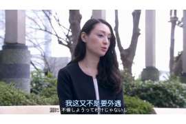 丰城市出轨调查：无效或者被撤销的婚姻，同居财产的处理